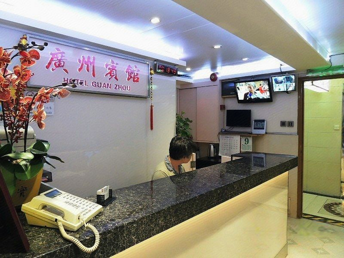 Others 1, Hotel Guanzhou, Kowloon