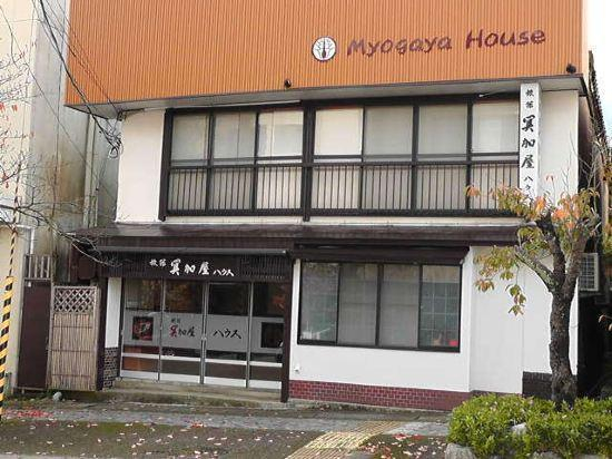 1, Myogaya House, Yahiko