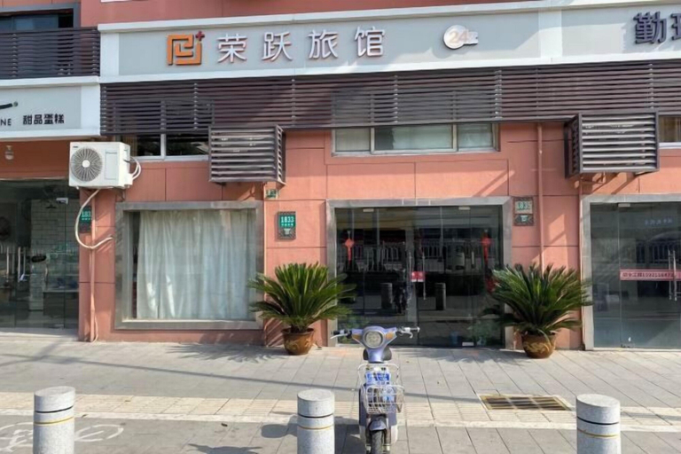 Exterior & Views 2, Rongyue Hostel, Shanghai
