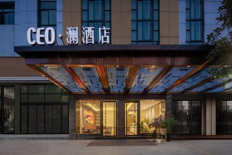 Exterior & Views 2, CEO· Lan Hotel, Jinhua