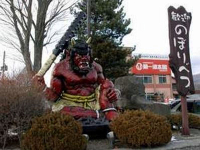 1, Adex Inn, Noboribetsu