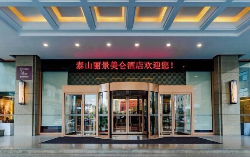 Exterior & Views 2, Madison Hotel Lijing Taishan Scenic Area Tai'an, Tai'an