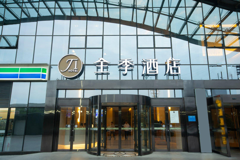 Public Area, Ji Hotel Zhengzhou East Railway Station, Zhengzhou