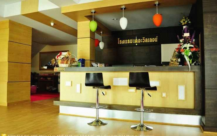 Others, The Village Hotel, Muang Phitsanulok