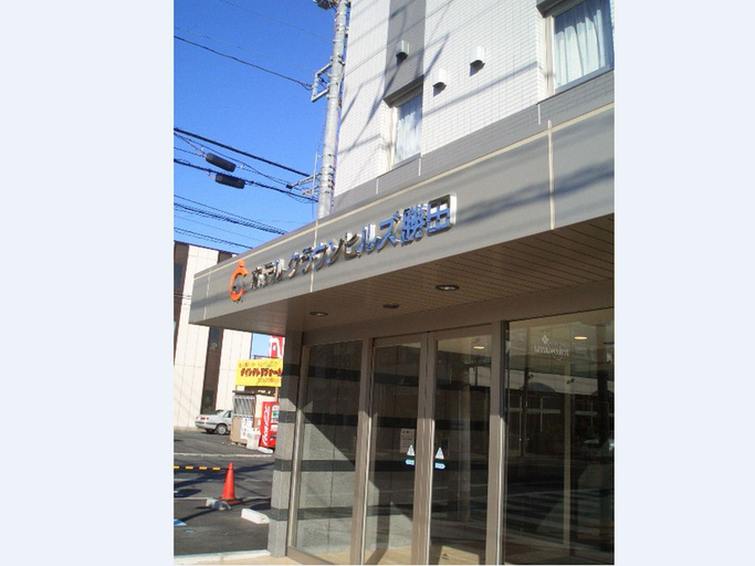 Exterior & Views 1, Hotel Crown Hills Katsuta Omotechoten, Hitachinaka