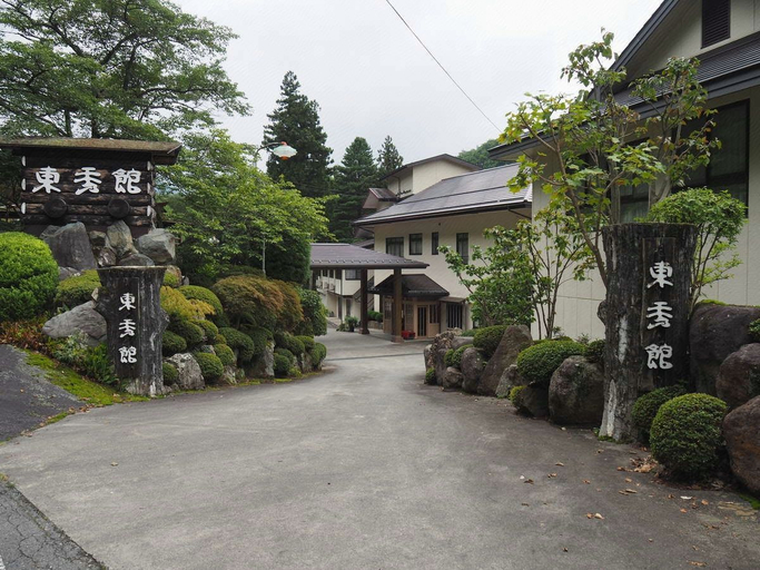 Tosyukan, Numata