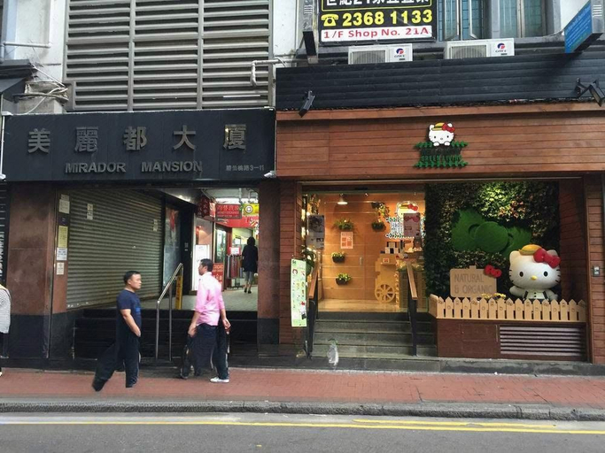 Exterior & Views 1, Capital Guest House, Kowloon