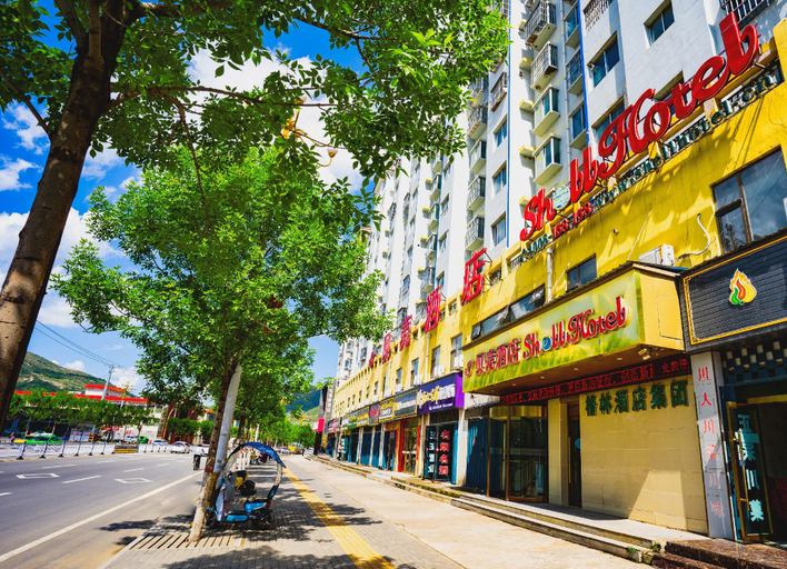 Exterior & Views 2, Shell Dingxi MinCounty Minzhou East Road Hotel, Dingxi