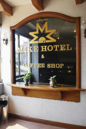 Exterior & Views 4, Mike Hotel, Pattaya