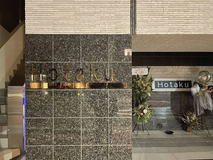 Exterior & Views 1, Hotaku HOTEL, Chiyoda