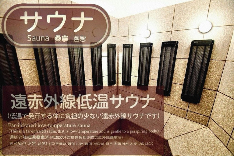 Others 5, Himeji Ekimae Universal Hotel minamiguchi, Himeji