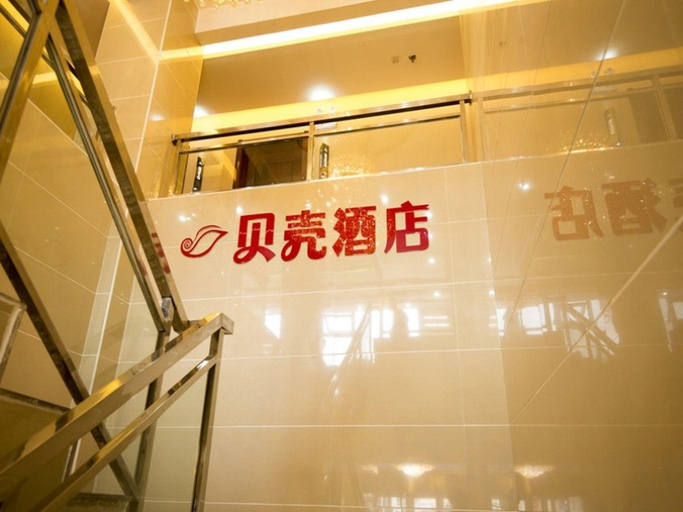 Exterior & Views 1, Shell Dingxi MinCounty Minzhou East Road Hotel, Dingxi