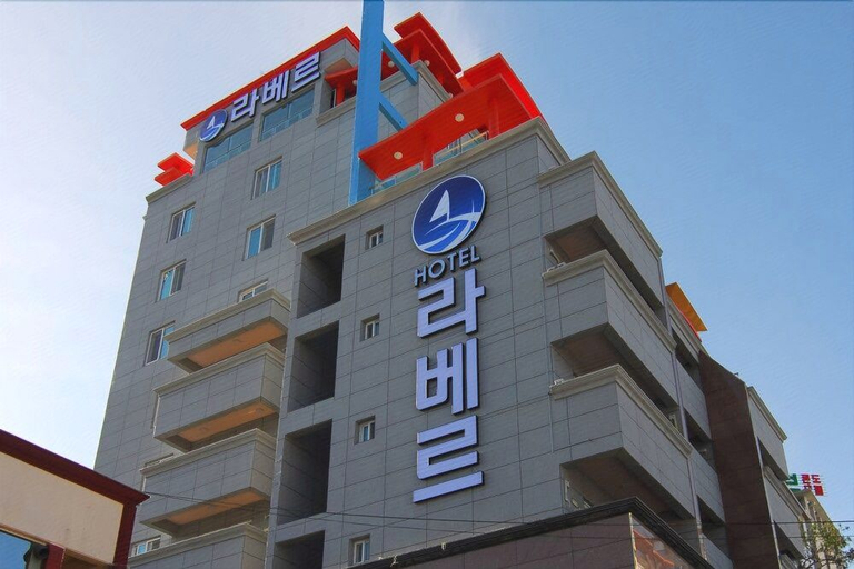 Exterior & Views 2, La Belle Hotel In Tongyeong, Tongyeong