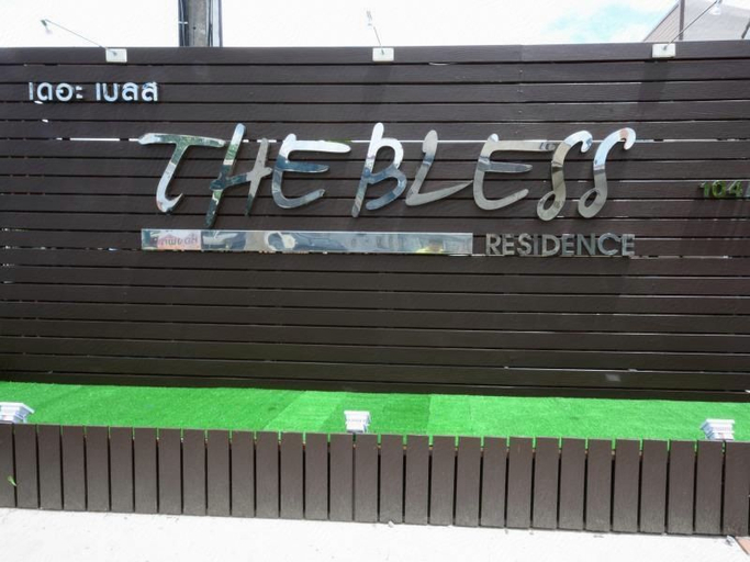 Exterior & Views 2, The Bless Residence, Hat Yai