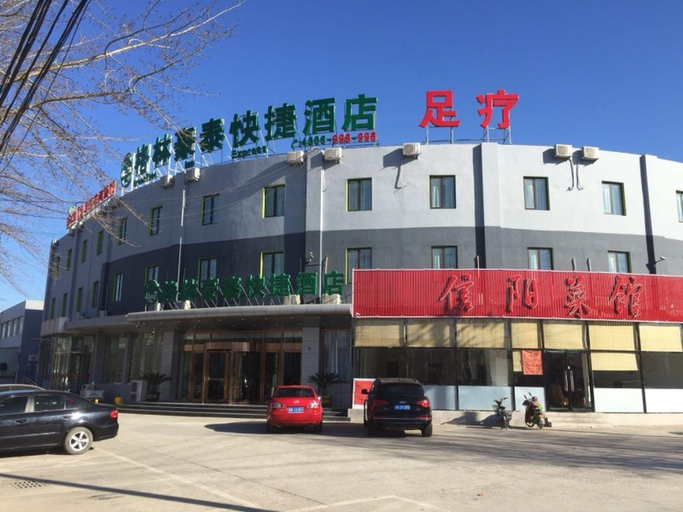 Exterior & Views 2, Greentree Inn Beijing Tongzhou District Yujiawu Te, Beijing