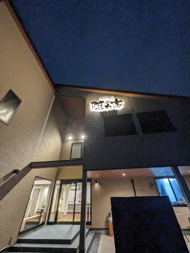 Exterior & Views, NARITA HOTEL KAKUREGA, Narita