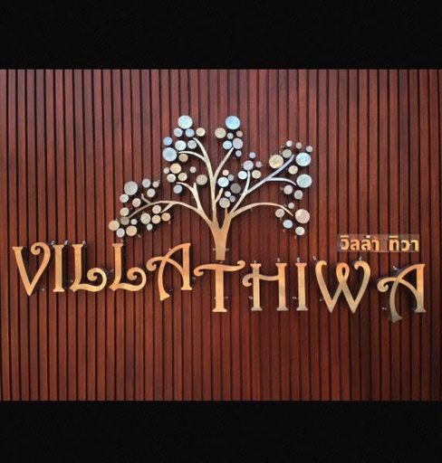 Others 5, Villa Thiwa Hotel, Muang Mukdahan