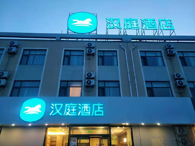 Exterior & Views, Hanting Hotel Hotel Qixia Bus Station, Yantai