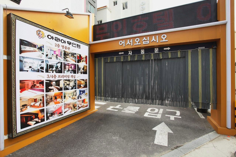 Others 5, Cheongju Aria Self Check-in Motel, Cheongju