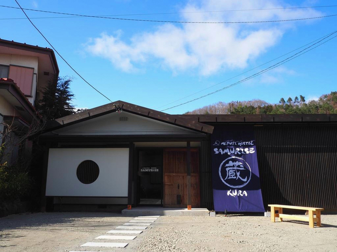 Exterior & Views 2, SAMURISE KURA, Fujikawaguchiko