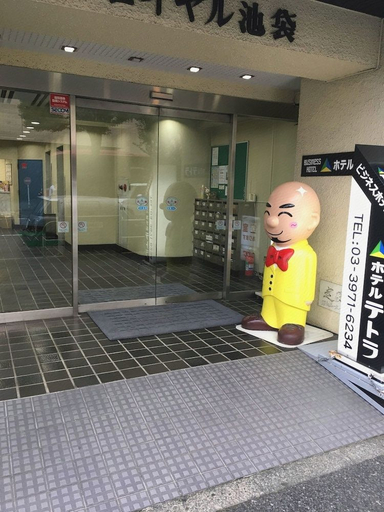 Others 4, Hotel Tetora Ikebukuro, Toshima
