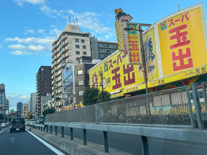 Others 3, 大阪枫晴102, Osaka