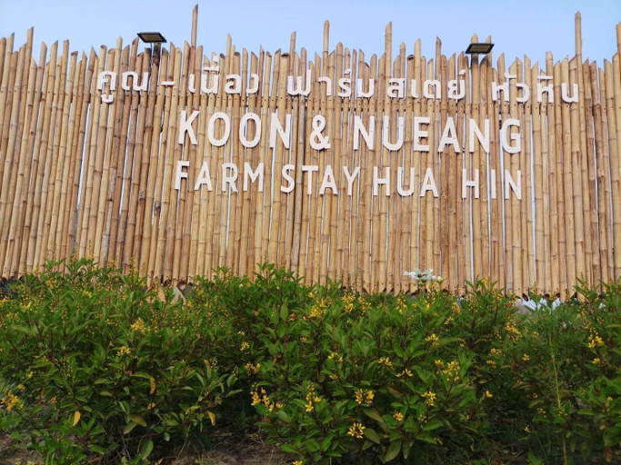Others 5, Koon & Nueang Farm Stay Hua-Hin, Cha-Am