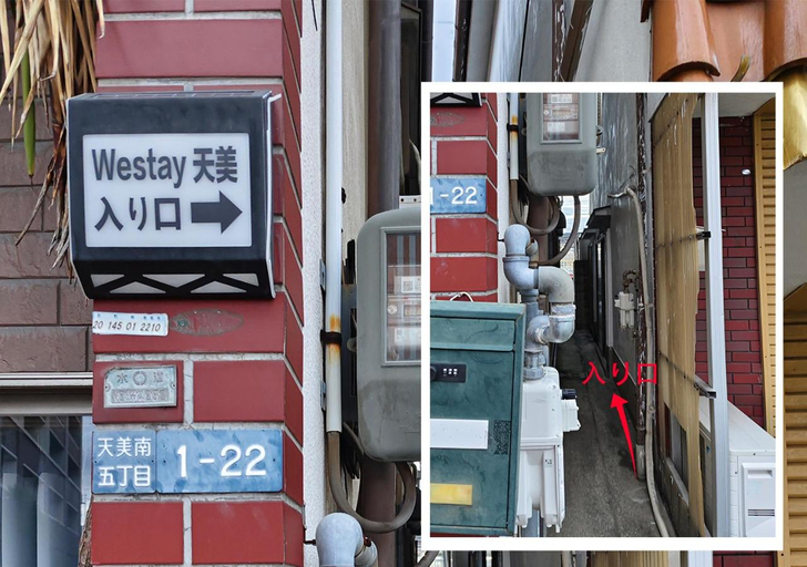 Others 5, 10min to Tennoji sta 100m2 room(Parking available), Matsubara
