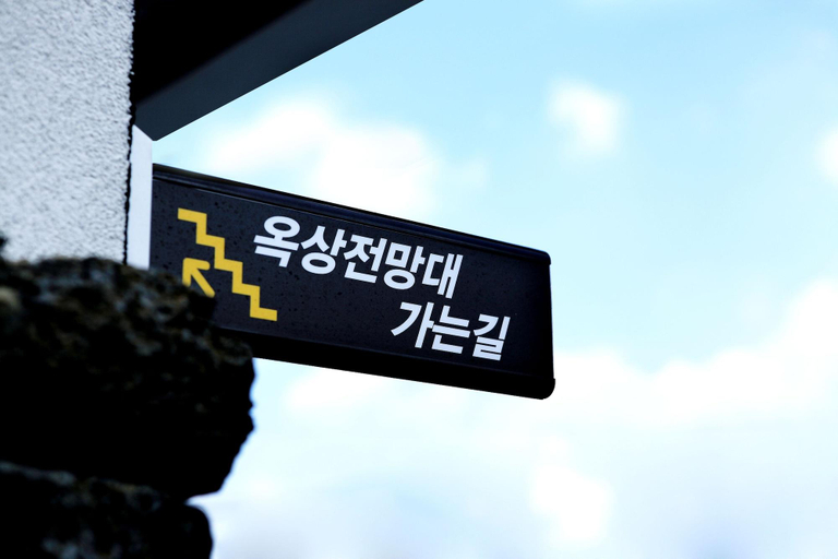 Public Area 2, Jeju Baraki, Seogwipo