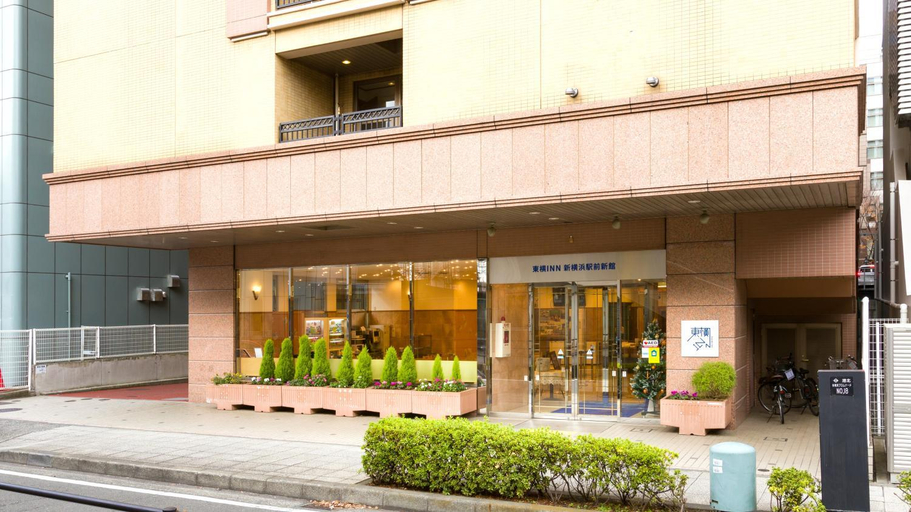 Exterior & Views 1, Toyoko Inn Shin-Yokohama Ekimae Shinkan, Yokohama