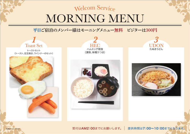 Others 3, H-Seven Nishikawaguchi (Adult Only), Warabi