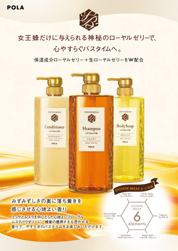 Others 4, H-Seven Nishikawaguchi (Adult Only), Warabi