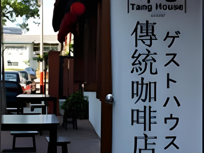 Others 5, Tang House Melaka, Malacca City