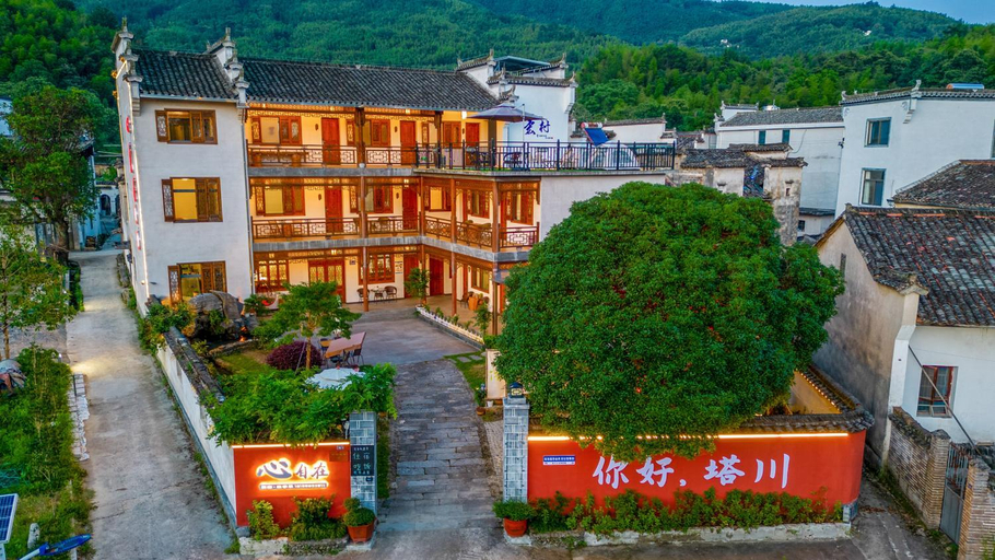 Others 3, 宏村心自在客栈, Huangshan