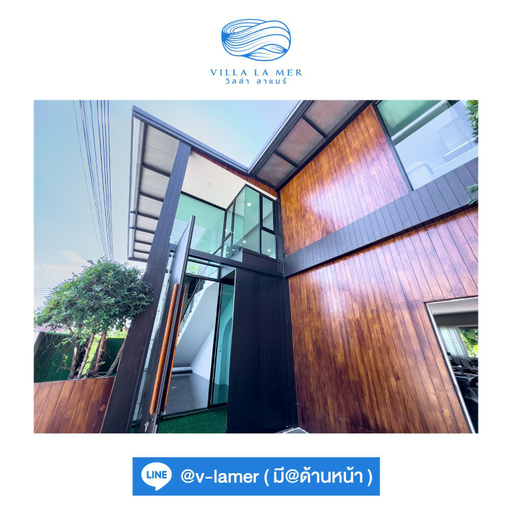 Others 4, Villa LaMer, Sattahip