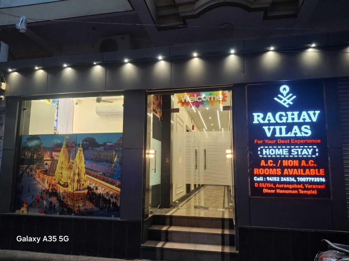 Exterior & Views 2, Raghav Vilas, Varanasi