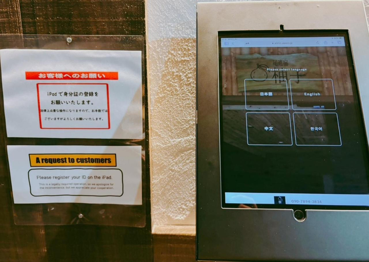 Others 5, かくれの宿 柚子, Onomichi