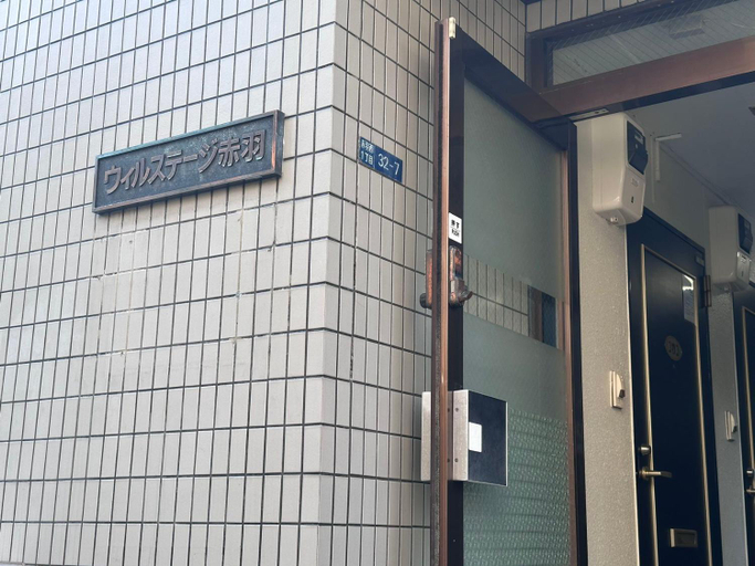 Others 4, Akabane Apart ment Wei hefuyan7190, Kita
