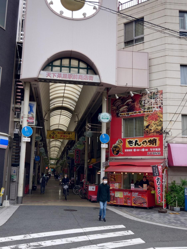 Others 5, W&J Dream Stay, Osaka