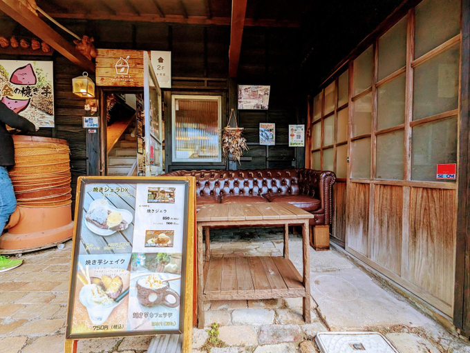Others 3, 四季の宿 徹星, Tokoname