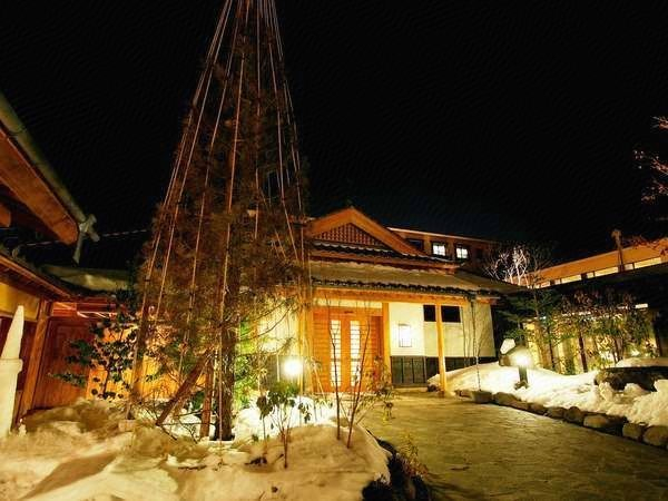 Others 4, Tokinoniwa, Kusatsu