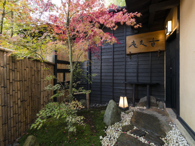 Exterior & Views 1, Hikyou Shirakawagensen Sansou Takefue, Minamioguni