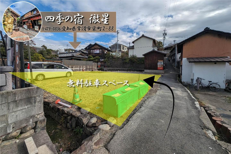 Others 4, 四季の宿 徹星, Tokoname