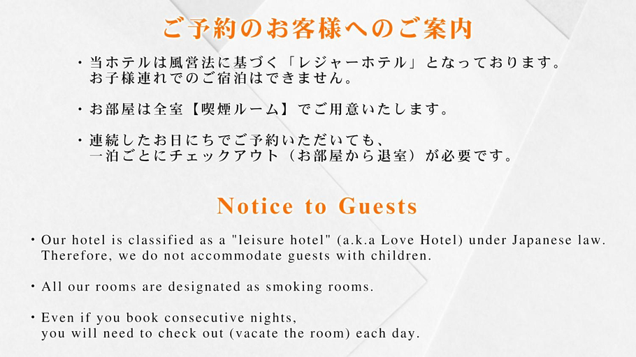 Others 5, Hotel Ciel Numazu Inter - Adults Only, Numazu