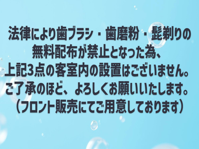 Others 8