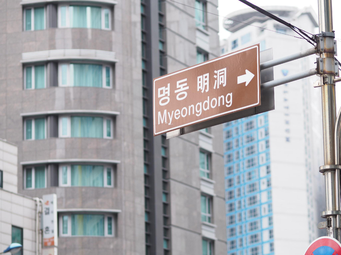 Nearby Landmark 4, V Stay, Jung