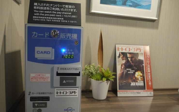 Others 4, Hotel Route-Inn Toyohashi Ekimae, Toyohashi