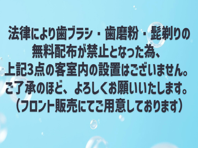 Others 23