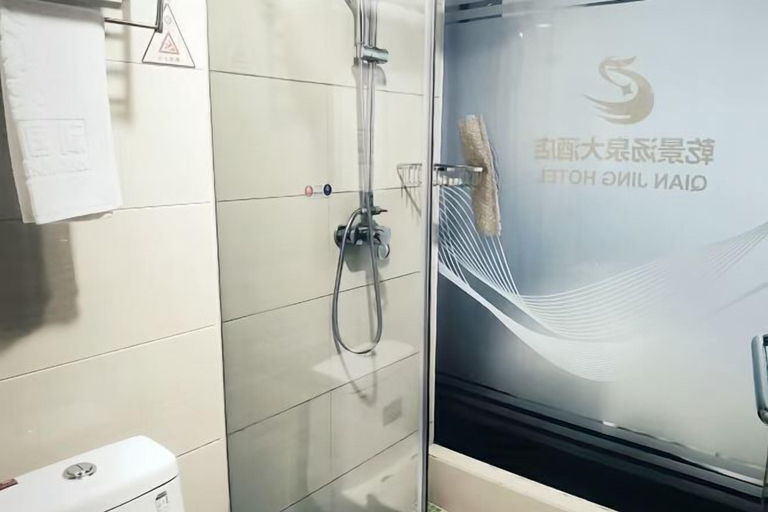 Bathroom 4, Huayuan International Hotel, Tongren