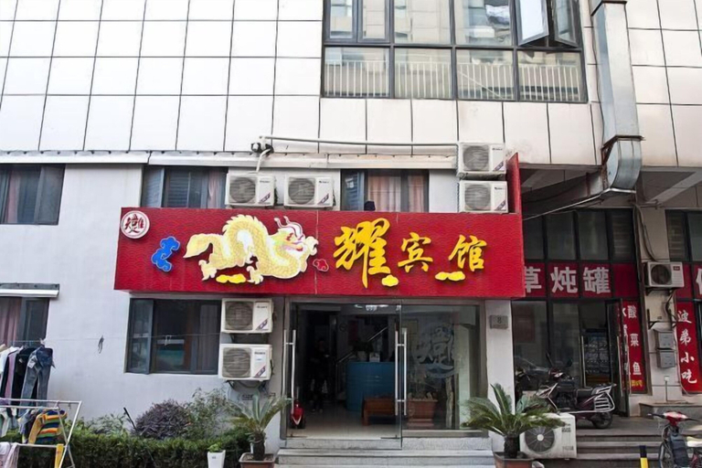 Exterior & Views, Longyao Hotel, Shanghai